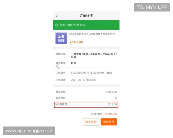 满冠电游官网的安全保障体系为您提供放心游戏环境 满冠电游官网的安全保障体系为您提供放心游戏环境