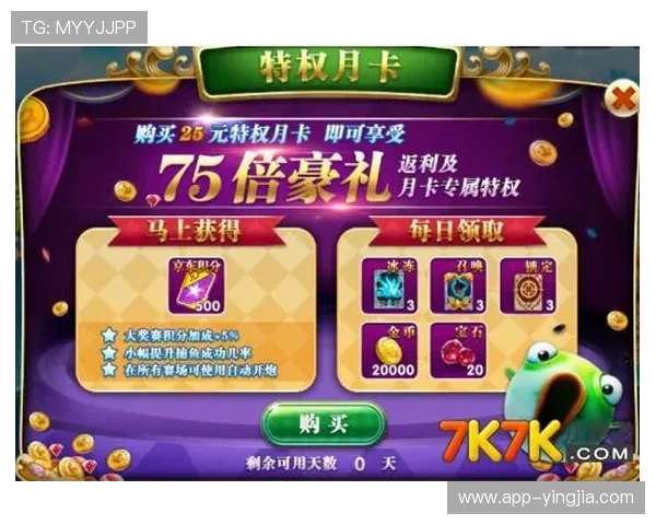 爱游戏国际入口的充值优惠活动与参与方式