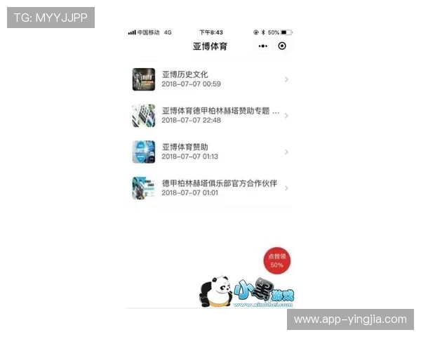 用KB体育app进行实时直播，准确捕捉比赛动态