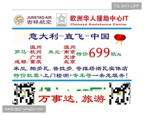 365平台：打造全年无休的高效服务新体验