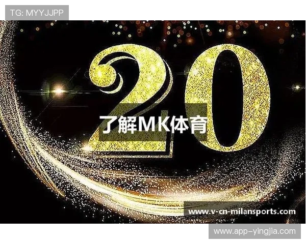 mk体育app官网官方入口，快速注册登录开启你的专属体育娱乐新体验