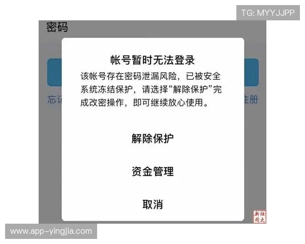 保障k0k体育网页版登录安全的实用技巧，防止账号被盗和信息泄露风险
