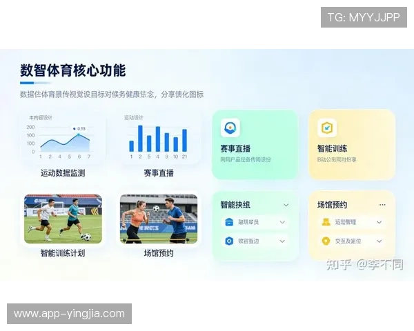 满贯体育app推出最新版本,优化用户界面提升观看流畅度,满足不同用户的多样化需求 满贯体育app推出最新版本,优化用户界面提升观看流畅度,满足不同用户的多样化需求