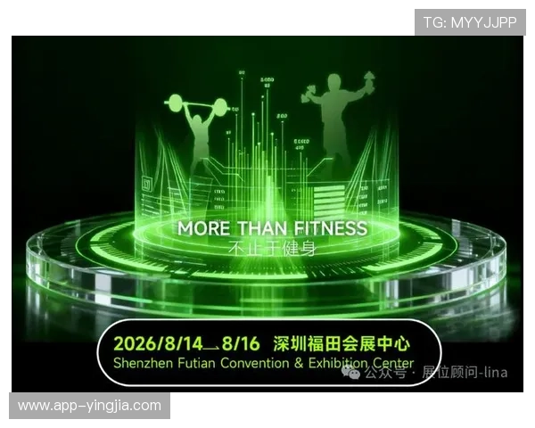 IM新体育如何结合最新科技实现全民健身与娱乐的完美融合