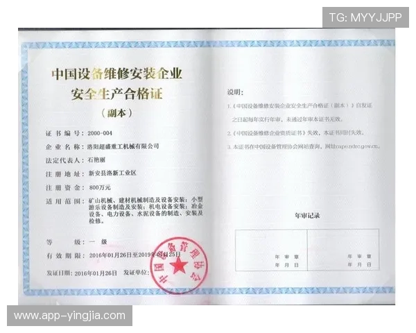 竞技宝旗舰厅下载官网全面保障用户账号安全，提供专业的技术支持与安全措施