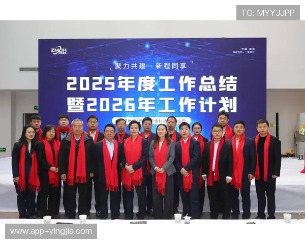 金年会入口今日正式开放，众多企业代表积极登录参与年度盛会