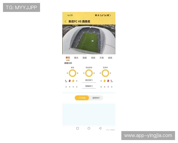 通过333体育电脑版官网，用户可以轻松获取最新体育赛事资讯、比分直播和专业分析，提升体育体验