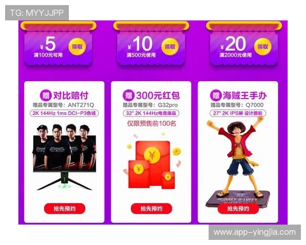 IM电竞竞猜平台最新攻略与安全指南帮助玩家轻松赢取丰厚奖励