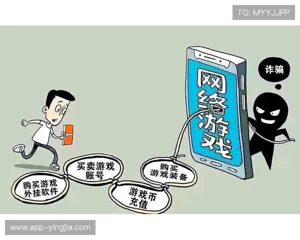 如何识别和规避网上买球中的诈骗陷阱保障自身权益