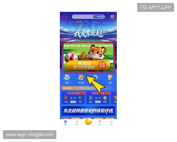网上买球在哪可以找到最新的优惠活动和丰富的赛事信息,提升您的投注体验 网上买球在哪可以找到最新的优惠活动和丰富的赛事信息,提升您的投注体验